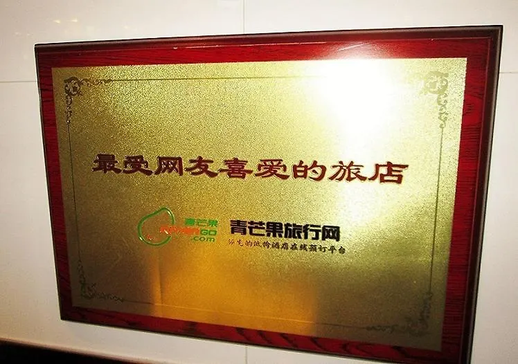 New Chung King Mansion Guest House - Tower C Hong Kong 0*,  China