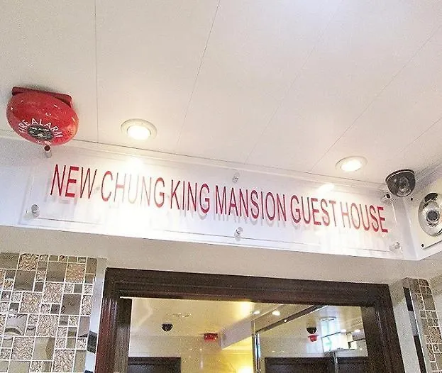 New Chung King Mansion Guest House - Tower C Hong Kong