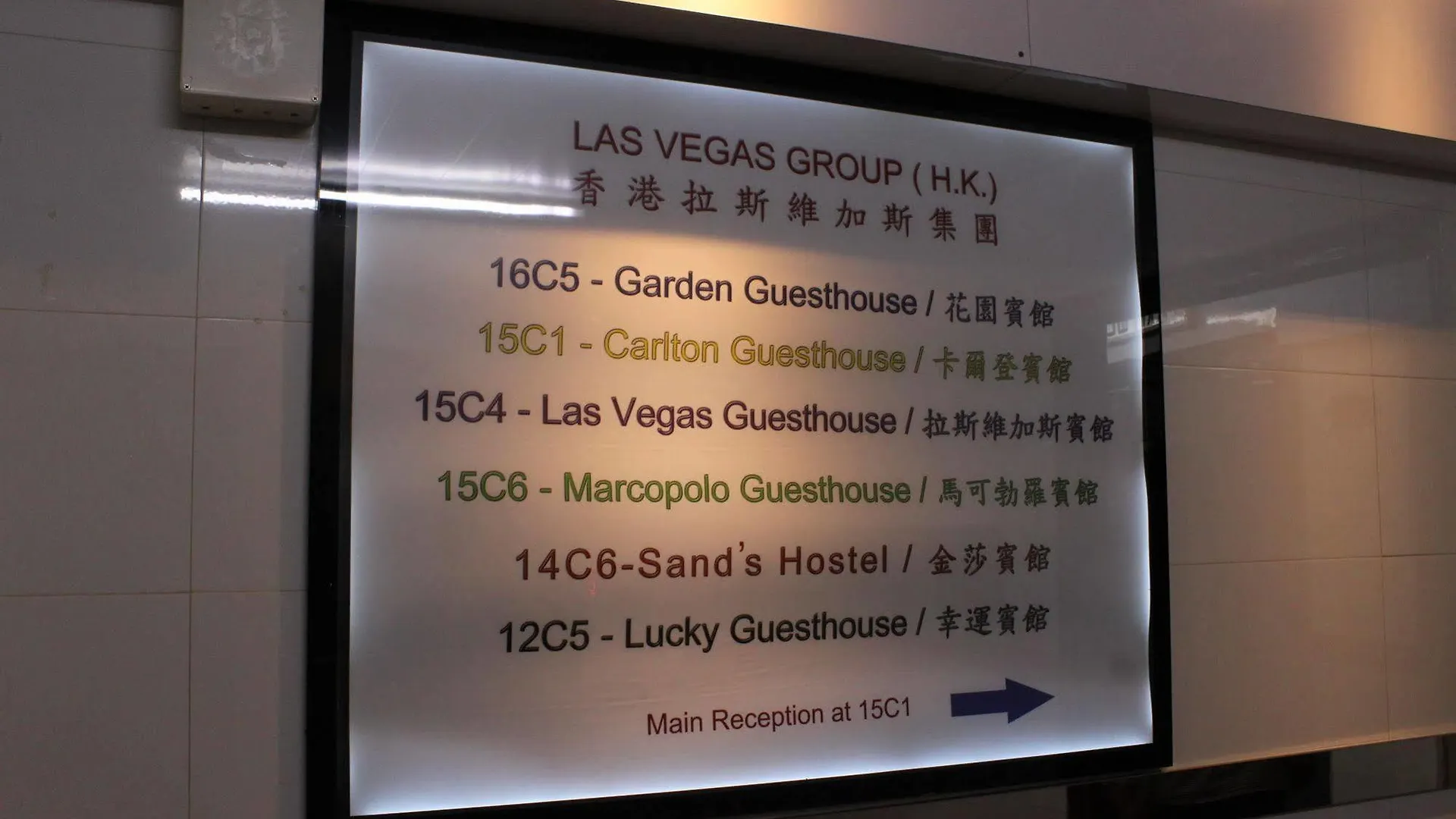 New Chung King Mansion Guest House - Tower C Hong Kong
